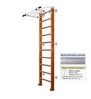 Шведская стенка Kampfer Swedish Wall (№4 Вишневый Стандарт белый антик турник)