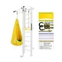 Шведская стенка Kampfer Shiny Wall (№6 Жемчужный Стандарт белый турник)