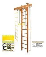 Шведская стенка Kampfer Wooden Ladder Ceiling (№2 Ореховый Высота 3 м)