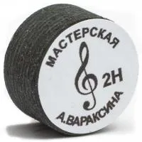 Наклейка для кия А.Вараксина (H2) 13 мм