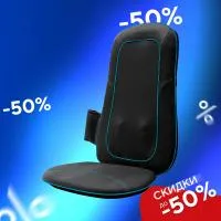 Массажная накидка Ergonova FeelBack1