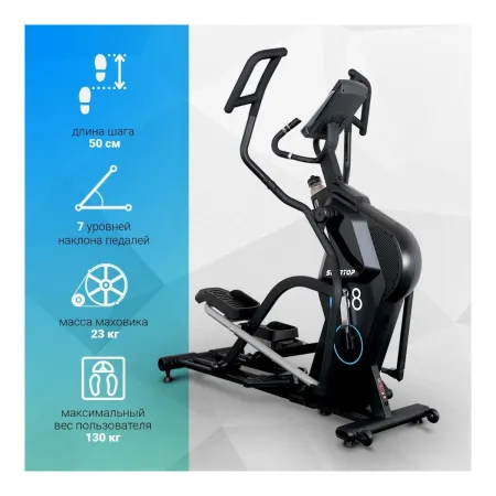 Эллиптический тренажер Sportop E88