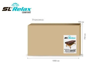 Массажный стол Relax Comfort коричневая кожа (№6)