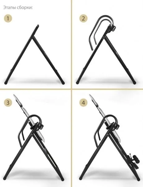 Инверсионный стол TRACTION