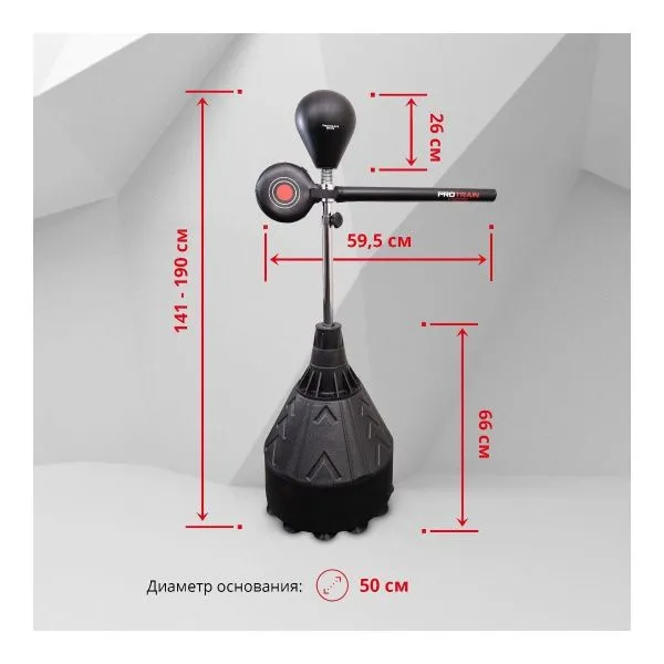 Стойка боксерская напольная Protrain TLS-K02