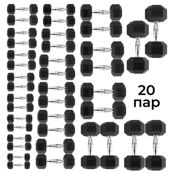 Гантельный ряд DFC от 1 кг до 35 кг
