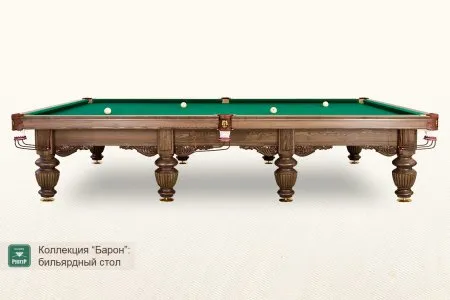 Бильярдный стол ”Барон” Руптур