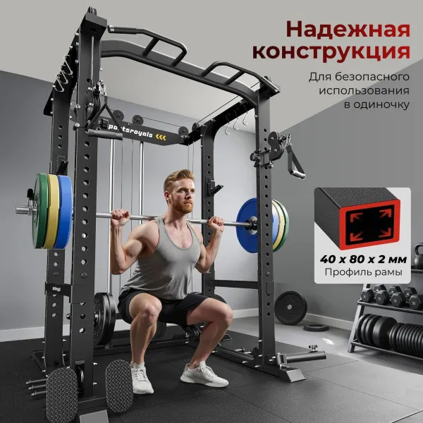 Силовая рама многофункциональная DFC D026