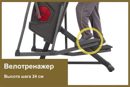 Эллиптический тренажер Proxima IDecide