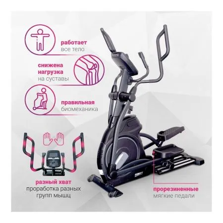 Эллиптический тренажёр Everyfit EH10T