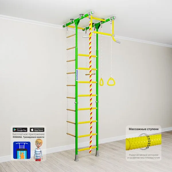 Шведская стенка ROMANA Kometa 1 ДСКМ-2-8.06.Т.490.18-08 (зеленое яблоко)