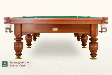 Бильярдный стол ”Магнат-Люкс”