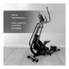Эллиптический тренажёр Everyfit 41800EHPC