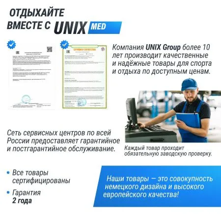 Массажный стол UNIX Standard 3 Section Beige