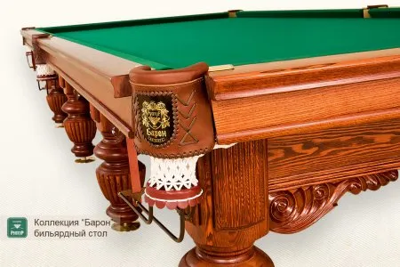 Бильярдный стол ”Барон” Руптур