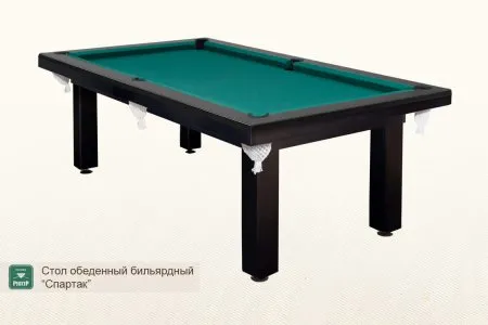 Стол обеденный бильярдный ”Спартак”