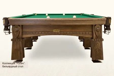 Бильярдный стол ”Русич”