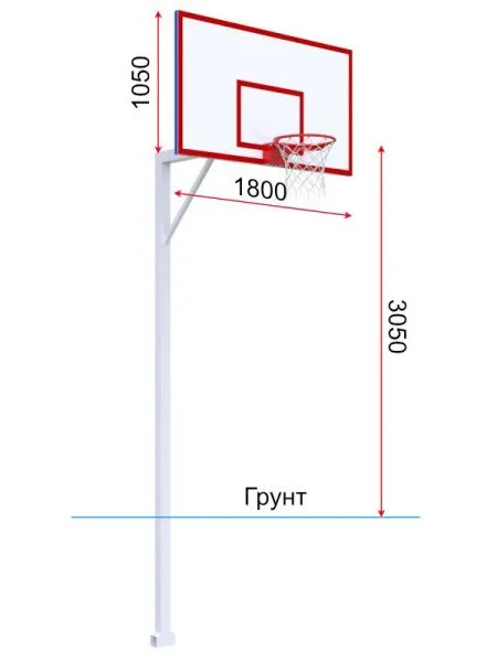 Баскетбольная стационарная стойка с щитом 1800х1050 мм из металлического листа 1,5 мм (вынос 1,2 м)