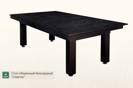 Стол обеденный бильярдный ”Спартак”