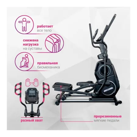 Эллиптический тренажёр Everyfit F3P SKYWALK