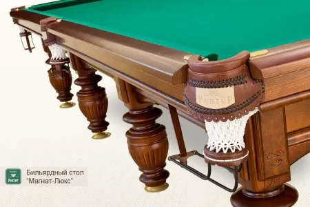Бильярдный стол ”Магнат-Люкс”