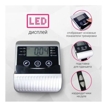 Магнитный велотренажер Everyfit K8518