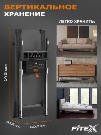 Электрическая беговая дорожка Fitex OVERLORD