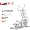 Эллиптический тренажер UNIX Fit MV-850 (Auto Incline) Mirror