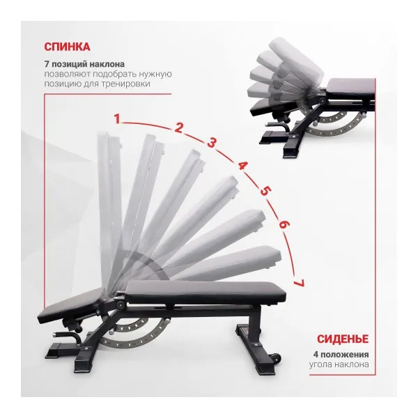 Скамья для жима регулируемая Protrain TC011