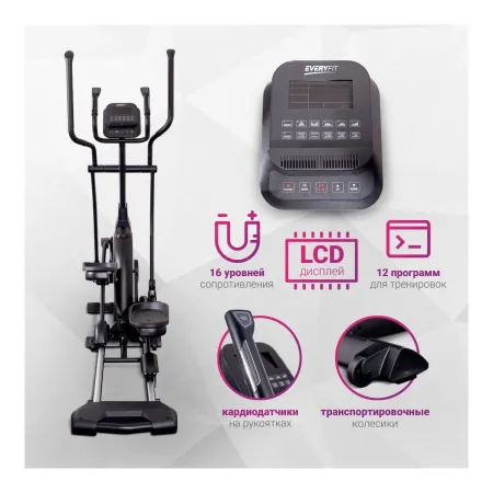 Эллиптический тренажёр Everyfit EH9FP