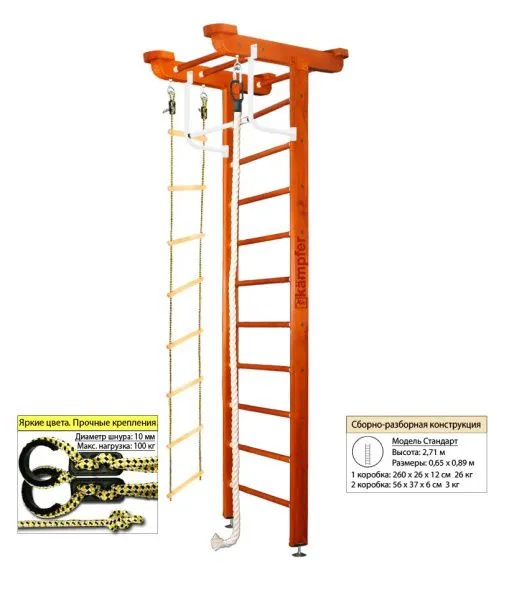 Шведская стенка Kampfer Little Sport Ceiling (№4 Вишневый Стандарт)