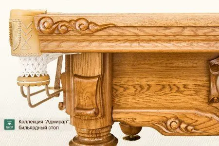 Бильярдный стол ”Адмирал”