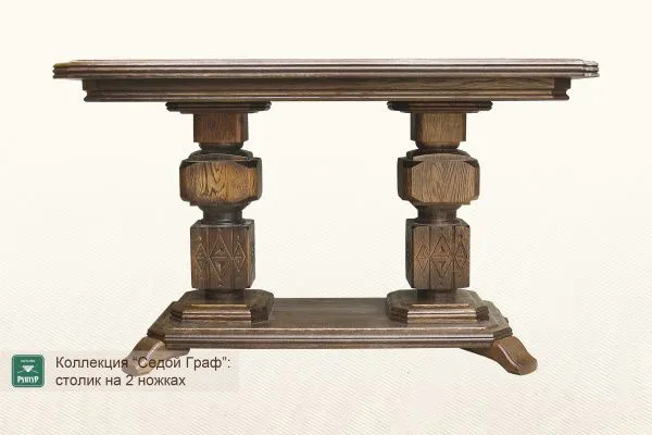 Столик для бильярдной ”Седой Граф”
