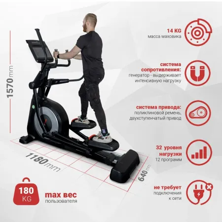 Эллиптический тренажер Protrain K9003TW-LED