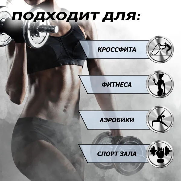 Ручка гантельная с замками