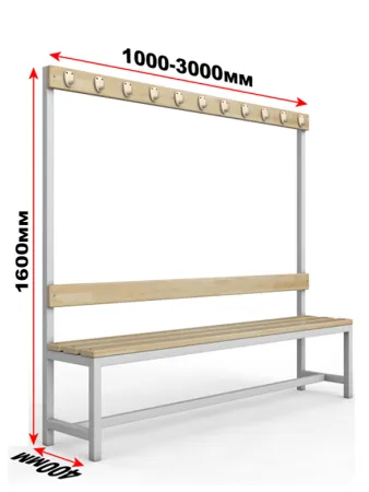 Скамейка для раздевалки c вешалкой односторонняя