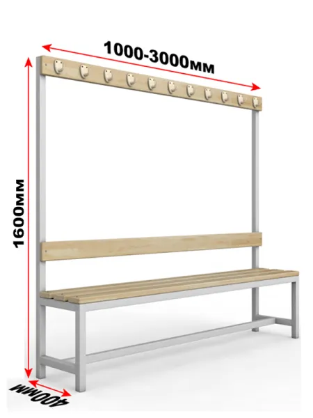 Скамейка для раздевалки c вешалкой односторонняя