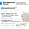 Массажный стол UNIX Standard 3 Section Beige