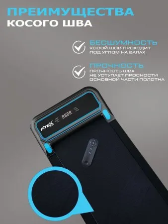 Электрическая беговая дорожка Fitex PALMER