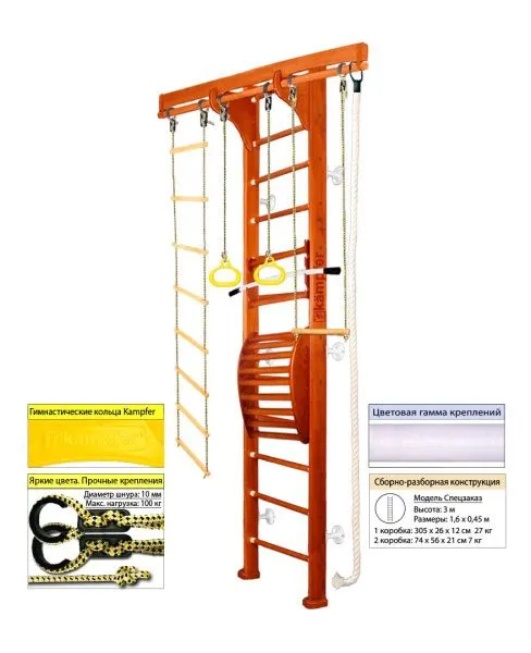 Шведская стенка Kampfer Wooden ladder Maxi Wall (№4 Вишневый Высота 3 м белый)
