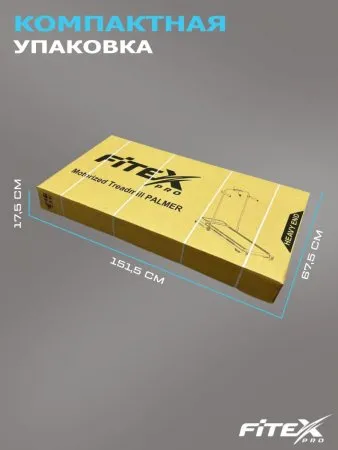 Электрическая беговая дорожка Fitex PALMER