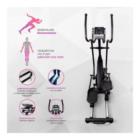 Эллиптический тренажёр Everyfit 41800EHPC