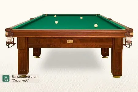 Бильярдный стол ”Спортклуб”