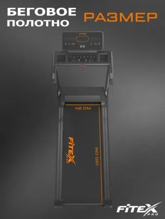 Электрическая беговая дорожка Fitex OVERLORD