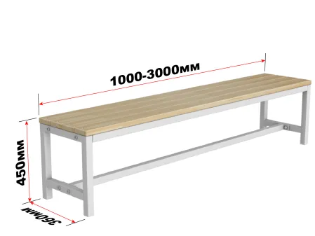 Скамейка без спинки для раздевалок, разборная