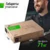 Теннисный стол UNIX Line Indoor 16 mm MDF (Green)