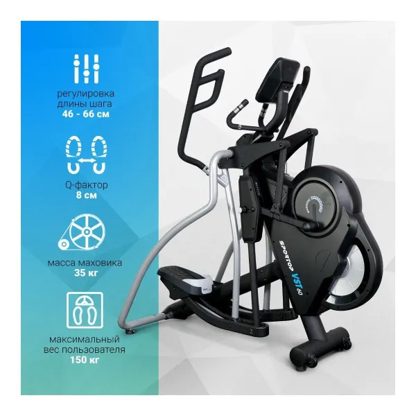 Эллиптический тренажер Sportop VST60 Plus