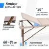 Массажный стол UNIX Standard 3 Section Beige