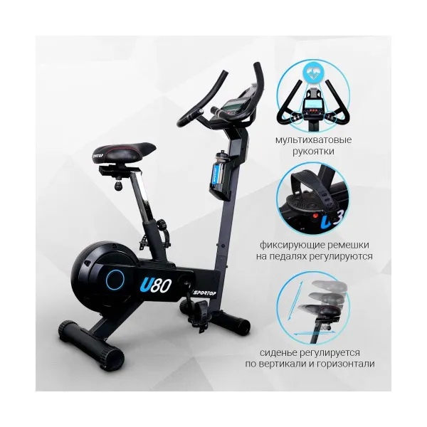 Велотренажер Sportop U80-LCD, вертикальный