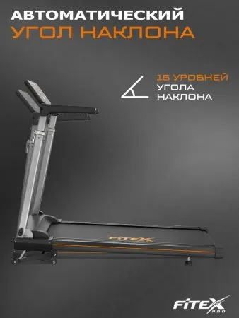 Электрическая беговая дорожка Fitex OVERLORD